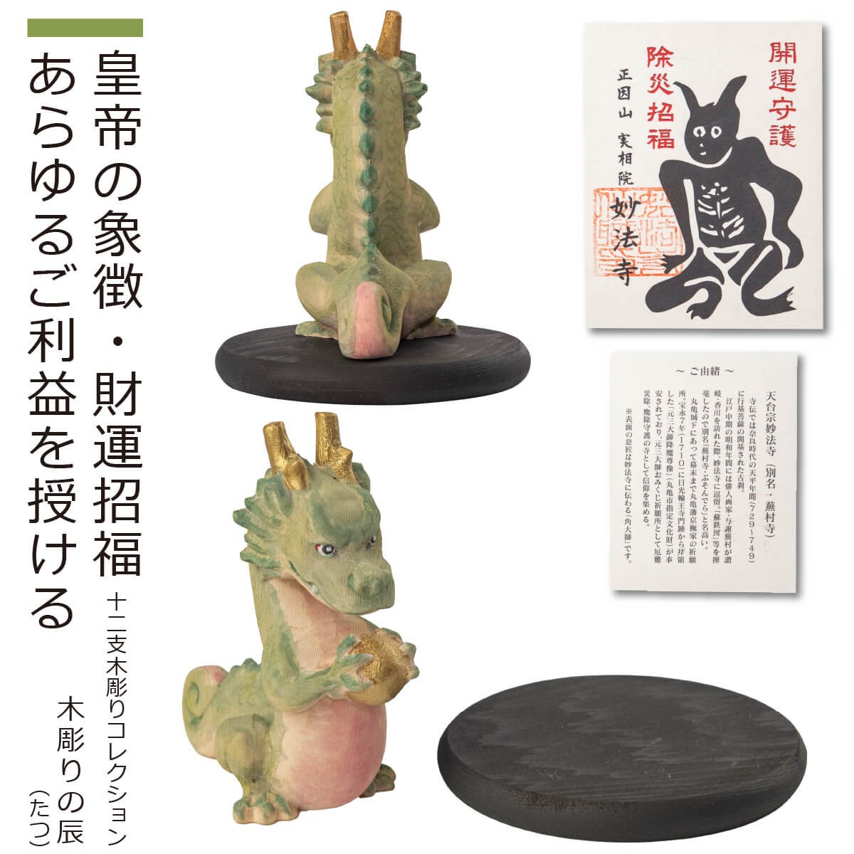 楽天市場】干支瓦 辰【三州瓦】 [ 干支 龍 伝統工芸 いぶし銀 置物