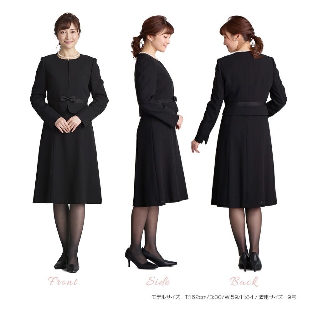 楽天市場 3 000円offクーポン対象 ブラックフォーマル セット レディース 喪服 礼服 黒 夏用にも ママ 母 洗える ママスーツ 大きいサイズ 体型カバー ゆったり ぽっちゃり 代 30代 40代 50代 メーカー直売 ワンピース 7号 23号 試着 送料無料 391 Lurco