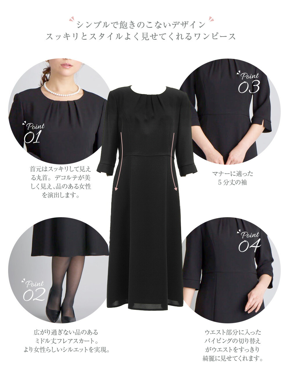 共産主義者 エゴイズム 接ぎ木 代 喪服 女性 Shibuya Cocosuum Jp