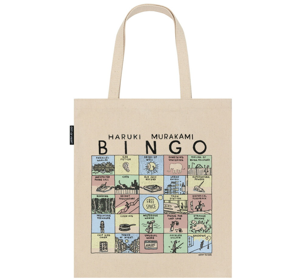 村上隆 Rainforest Camo Tote Bag 迷彩 トート バッグ 11月3日(火)12時よりWEBショップにて、4種のカモフラージュ柄の