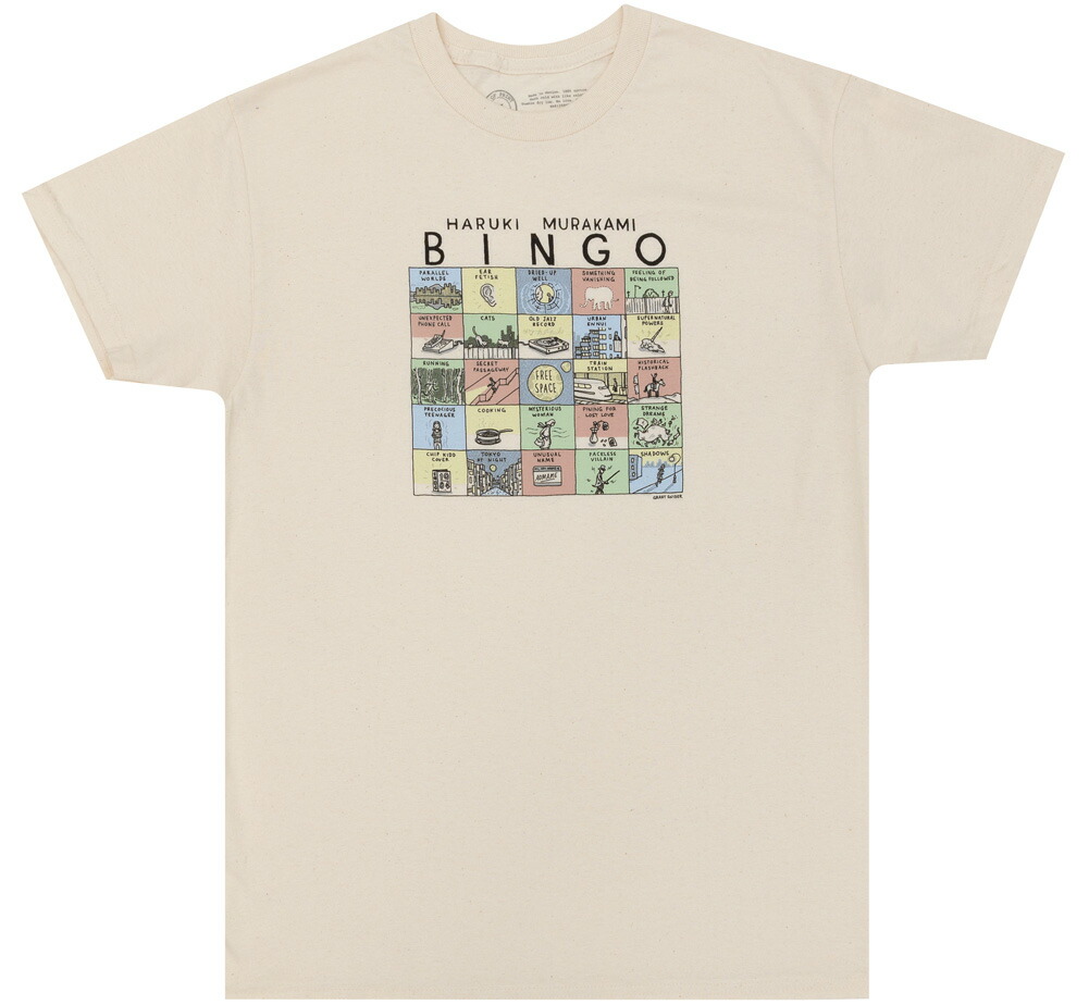楽天市場】[Out of Print] Haruki Murakami Bingo Tote Bag