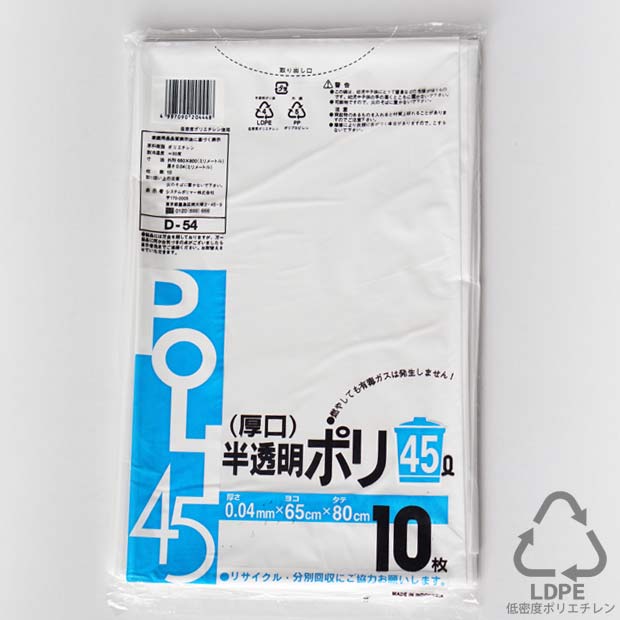 まとめ） TANOSEE BOX入り規格袋 半透明No.11 0.007×200×300mm 1箱