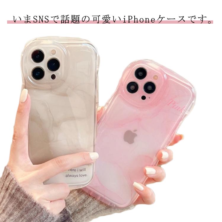 楽天市場】iPhoneケース ピンク グラデーション iphone12 なみなみ 耐