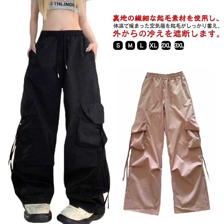 【レア】仲里依紗　カーゴパンツ　おかかカーゴパンツ　re. アールイードット サイドリボンカーゴパンツ | ファッション通販サイト NUGU