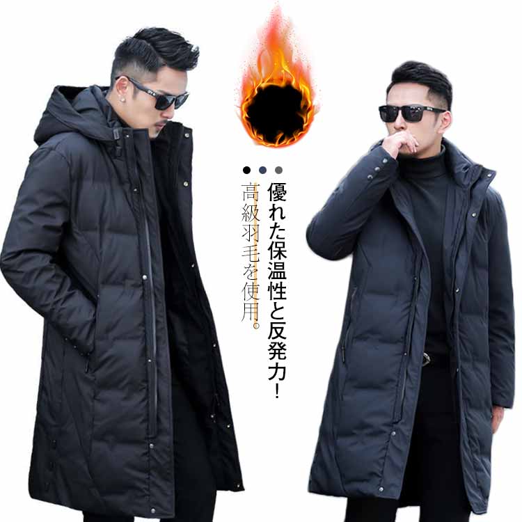 楽天市場】 ネイビー フード付き メンズ ロング丈 ビジネス 暖かい