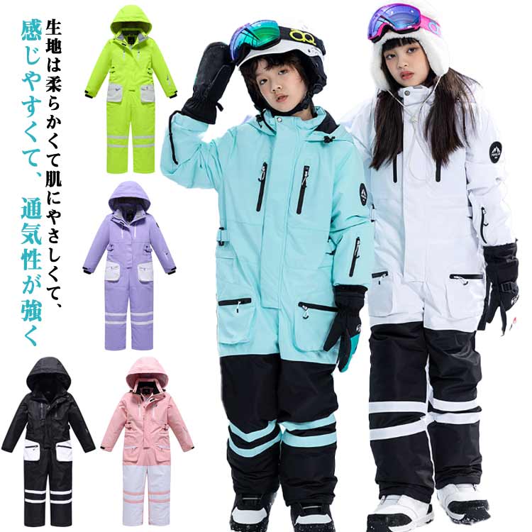 楽天市場】雪遊び つなぎ ジャンプスーツ 送料無料 防寒 ベビー 中綿
