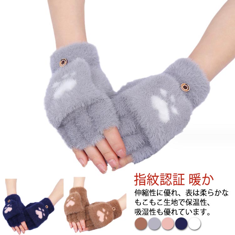 新品★ HUNTER パファー ミトン 手袋 楽天市場】 ふわふわ レディース ファー ハート柄 指抜き 指なし