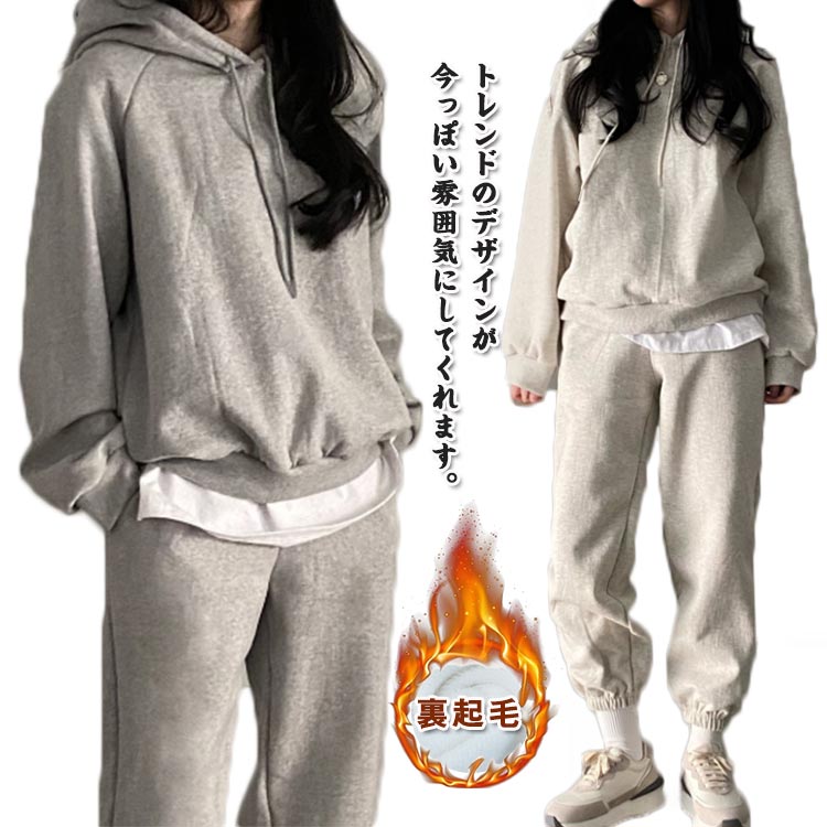 冬服　まとめ売り　トレーナー　ボトムス　アウター　裏起毛　起毛　110サイズ 6002023_001.jpg?fitin=720:720