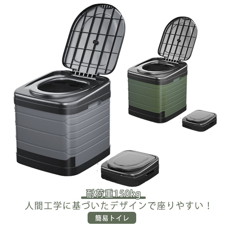 楽天市場】アウトドア 車載用 簡易トイレ 折りたたみ式 車中泊