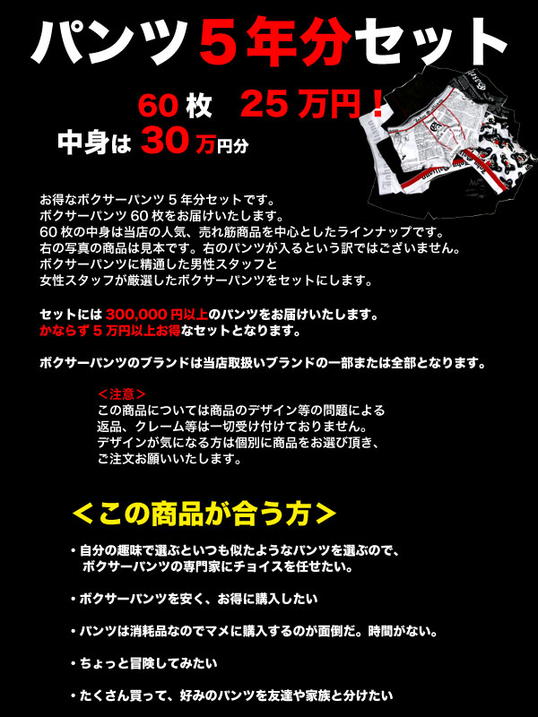 送料無料 ボクサーパンツ5年分 ハイエンドブランドのボクサーパンツばかりのセレブなセット ボクサーパンツ Torio メンズ ブランド 正規品 Stance Betones 下着 パンツ インナー ローライズ 誕生日 プレゼント ギフト ラッピング 無料 Boxer Inner ラグジュリアス