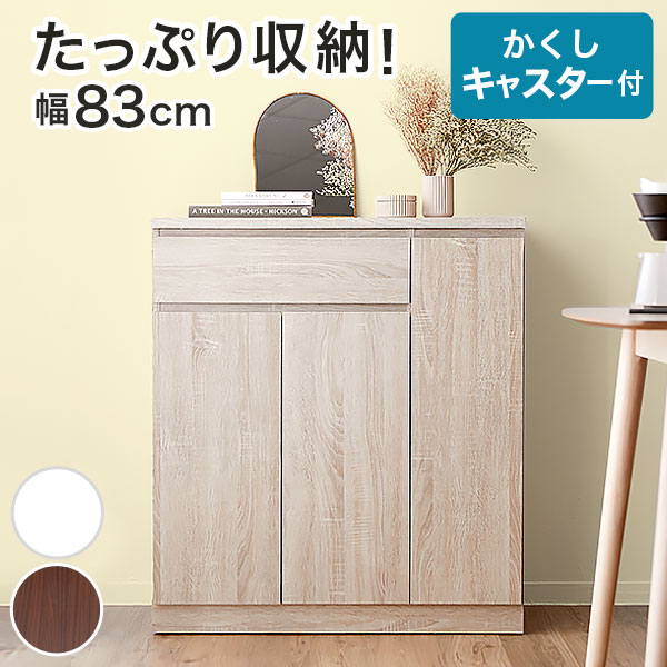 トースター 収納棚 ワンルーム カップボード レンジ台 ストッカー Barocca バロッカ 家電収納 新生活 7 Offcp 大容量 収納棚 キッチンラック コンパクト レンジ台 ひとり暮らし キッチンワゴン キッチンカウンター ホワイト 収納 レンジワゴン 新生活 キッチン