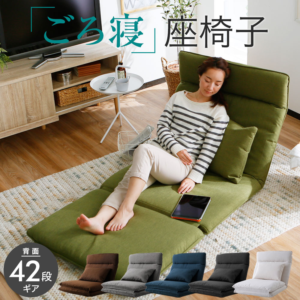 楽天市場 p10倍 3 1 0 00 23 59 ソファ ソファー ソファベッド ソファーベッド リクライニングソファ リクライニングソファー ソファベッド 座椅子 一人掛け かわいい 1人掛け 一人暮らし ワンルーム コンパクト 新生活 おすすめ barocca バロッカ