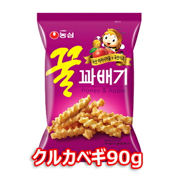 楽天市場 クルカベギ 90g 韓国 食品 料理 食材 お土産 お菓子 おやつ おつまみ スナック デザート 大きいサイズのlylon Japan