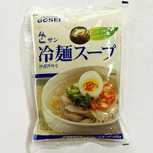 楽天市場】サン 冷麺 麺のみ 1人前 160g x 5袋 ゆで時間60秒 GOSEI
