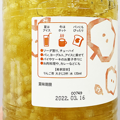 楽天市場 送料無料 大象 具たっぷり リンゴ茶 950g 2瓶 韓国 食品 食材 料理 蜂蜜 入 お茶 お土産 お中元 果実入お茶 飲物 茶 韓国お土産 伝統茶 大きいサイズのlylon Japan