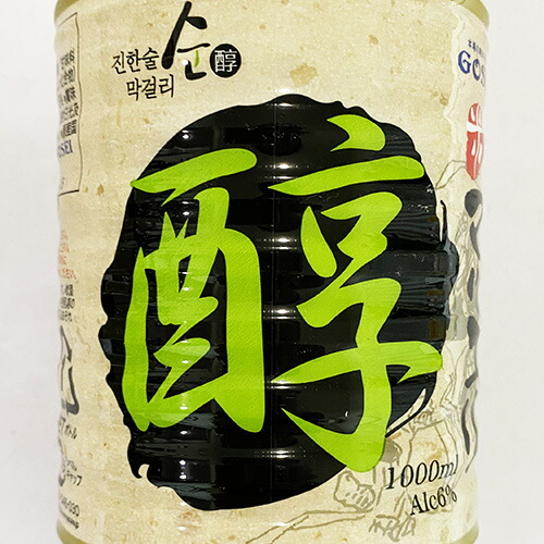 市場 送料無料 1000ml X 食品 お土産 食材 韓国 3本 料理 6 Gosei 醇 マッコリ