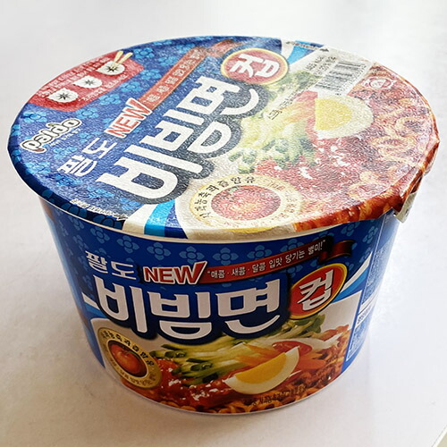 楽天市場 八道 ビビン麺 カップ麺 115g X 1個 Paldo ビビム 韓国 料理 食品 インスタント ラーメン 乾麺 らーめん パルド 辛い 冷やしラーメン 大きいサイズのlylon Japan