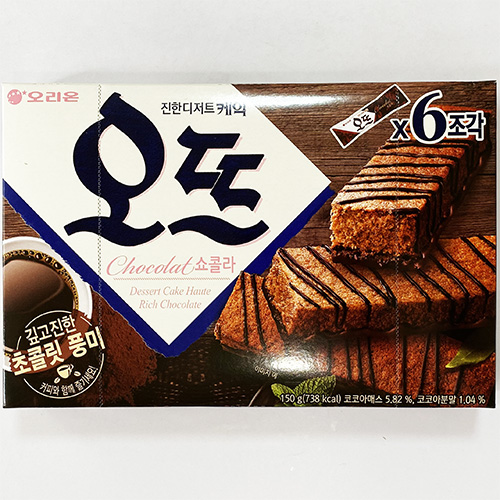 Orion オット ソフト ケーキ ショコラ味 6個入り 150g 深いチョコの風味 韓国 食品 料理 食材 お菓子 オリオン 69 以上節約
