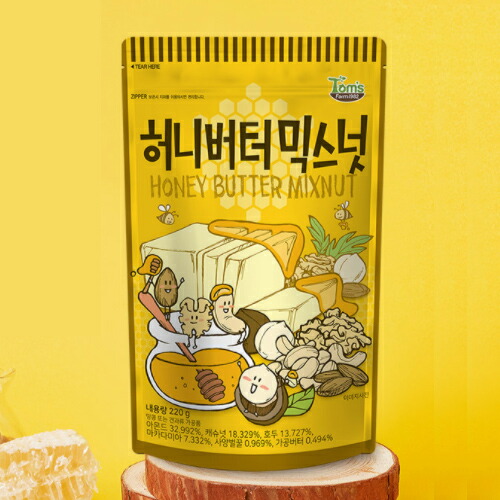 TOMS - しぃ様 韓国 お菓子★ TOMS ハニーマカダミア 4袋 imgrc0110428971.jpg