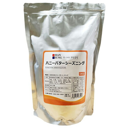 業務用 HANJUNGハニー バター シーズニング 1kg*10 韓国 食品 食材 料理 ホットドッグ チーズボール ホットク プリンクル