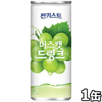 楽天市場 サンキスト マスカット ジュース 240ml 1缶 韓国 飲み物 マスカットジュース 果実ジュース 大きいサイズのlylon Japan