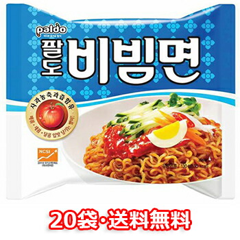 楽天市場 送料無料 パルド ビビン麺 10袋 Paldo ビビム 輸入食材 韓国食材 韓国料理 乾麺 インスタントラーメン 辛い 韓国食品 韓国ラーメン 冷やしラーメン ソウルマート オンラインショップ