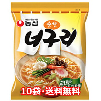 楽天市場】農心 ノグリラーメン 甘口 5個 韓国料理 韓国土産