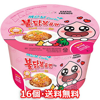 送料無料 カルボブルタク炒め献ヌードル 16個 カルボプルタク炒めカップ麺 韓国ラーメン カップ麺 易々たる 昼ご飯 お湯射当てるだけ 防災グッズ 防災趣旨 間違い常食 Hotjobsafrica Org