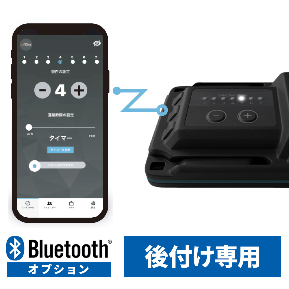 CRTD4 TDI Tuning Bluetooth後付けオプション オンラインショップ BOX 最安挑戦！