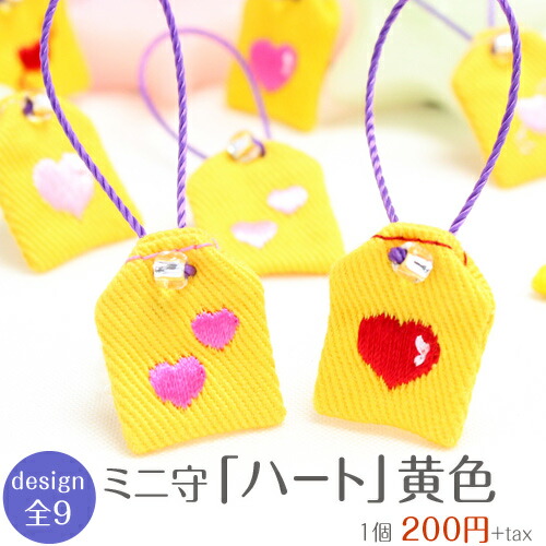 楽天市場】【ミニサイズ】ミニ守『漢字その1』ミニ 財布 携帯 電話