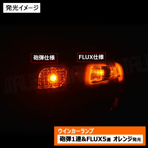 出口 フリーダムリジョン Ledウィンカーミラー インフィニティ Fx35 前期 相応う 未上塗 純正のミラーウィンカー未設定オートモビル対応 Vip カスタム ドレスアップ 部門 エムトラ 乗費用車用 Colegiovictorhugo Cl