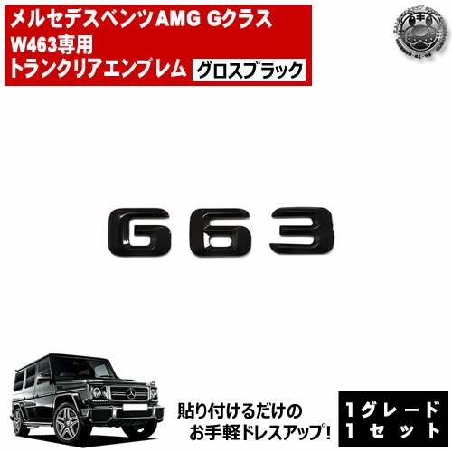 メルセデス ベンツ Eクラス E43 リア トランクエンブレム シルバー ステッカー フラットタイプ W213/W238/C238/R238 E450/E400/E350/AMG等
