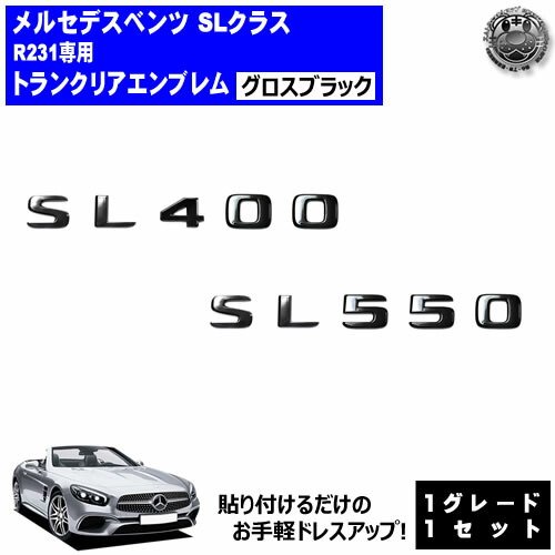 メルセデス ベンツ Eクラス E43 リア トランクエンブレム シルバー ステッカー フラットタイプ W213/W238/C238/R238 E450/E400/E350/AMG等