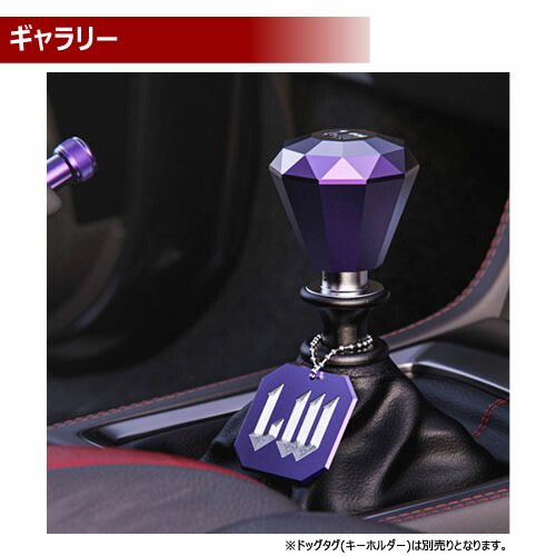 【楽天市場】ライクワイズ アルミ製 シフトノブ ニール ダイヤモンド 【LIKEWISE LW THE NEIL DIAMOND SHIFT