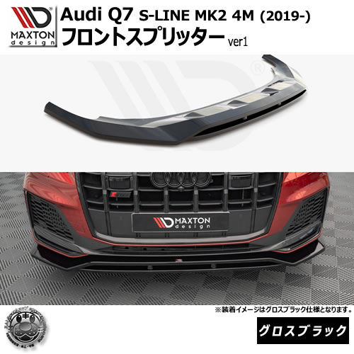 楽天市場】マクストンデザイン Audi Q4 e-Tron SPORTBACK (2021