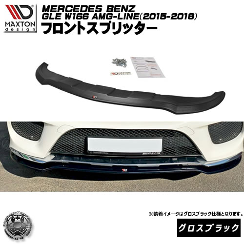 楽天市場】マクストンデザイン MERCEDES BENZ GLB 35 X247 AMG(2019