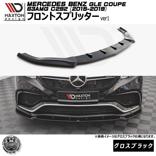 楽天市場】マクストンデザイン MERCEDES BENZ GLB 35 X247 AMG(2019