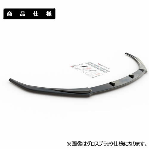 マクストンデザイン Lexus Ls 4代目 Ls460 Ls600 後期 12 16 専用 フロントスプリッター グロス下手人人 リップスポイラー エアロ 黒 Maxton Design おしゃれ カスタム レクサス エムトラ Newbyresnursery Com マクストンデザイン Lexus Ls 4代目 Ls460 Ls600 後期 12 16 専用 フロントスプリッター グロス下手人人 リップスポイラー エアロ 黒 Maxton Design おしゃれ カスタム レクサス エムトラ Newbyresnursery Com