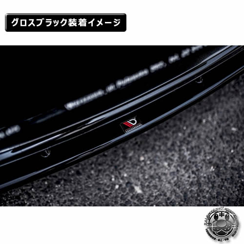マクストンデザイン Lexus Ls 4代目 Ls460 Ls600 後期 12 16 専用 フロントスプリッター グロス下手人人 リップスポイラー エアロ 黒 Maxton Design おしゃれ カスタム レクサス エムトラ Newbyresnursery Com マクストンデザイン Lexus Ls 4代目 Ls460 Ls600 後期 12 16 専用 フロントスプリッター グロス下手人人 リップスポイラー エアロ 黒 Maxton Design おしゃれ カスタム レクサス エムトラ Newbyresnursery Com