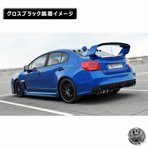 マクストンデザイン スバル Wrx Sti 専用 セントラルリアスプリッター グロスブラック リア スポイラー エアロ 黒 Maxton Design ドレスアップ ユーロ スタンス カスタム エムトラ Tnfarmersmarkets Org