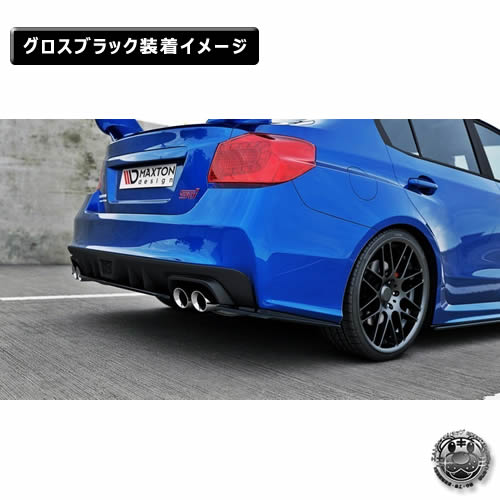 マクストンデザイン スバル Wrx Sti 専用 リアサイドスプリッター グロスブラック リア エアロ カナード 黒 Maxton Design ドレスアップ カスタム リアスポイラー リアバンパー ユーロ スタンス エムトラ Painfreepainrelief Com