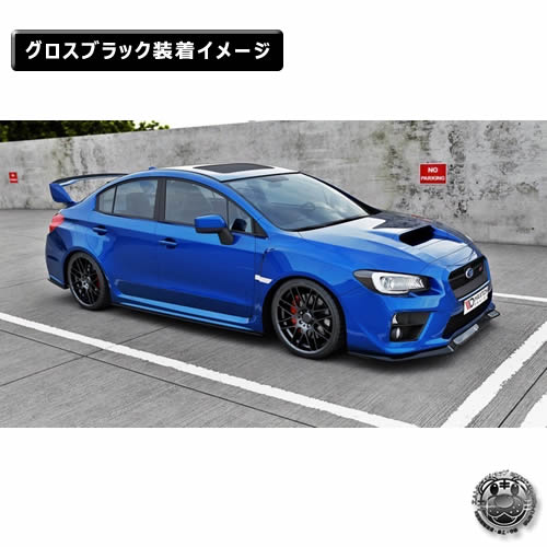 Sti サイドスカートディフューザー マクストンデザイン エアロ 黒 ナンバー灯 スバル Maxton Design Hidキット 専用 カスタム Wrx グロスブラック ドレスアップ サイドスカード サイドバンパー ユーロ スタンス カナード エムトラ エムトラｃａｒショップ