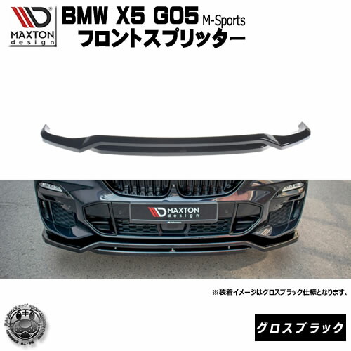 楽天市場】BMW 純正 G05 X5 前期 M Performance ブラック キドニー