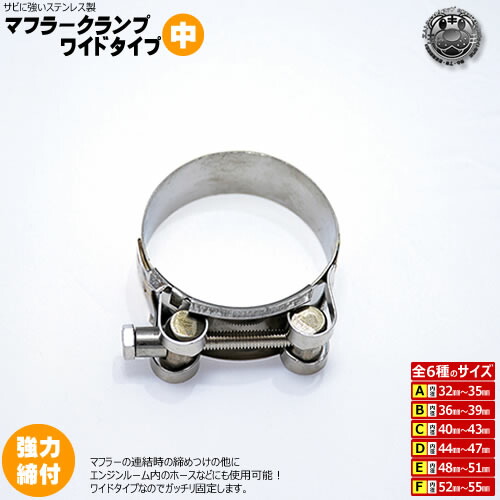 マフラースリーブ ベンツ BMW 等の輸入車 バイクのマフラー交換に[Fタイプ][76Φ～77Φ][ジョイント 連結 接続 同径 外車]エムトラ ステンレス製パイプタイプ マフラースリーブ ベンツ BMW アウディ ワーゲン等の輸入車やバイクのマフラー交換に最適クランプ ジョイント 連結 接続  同径 パイプ 純正マフラー 外車 マフラー ガスケット 差し込み式マフラー スリップオンマフラーエムトラ | エムトラＣＡＲショップ