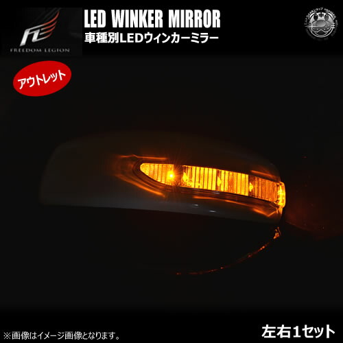 アウトレット フリーダムリジョン Ledウィンカーミラー セレナ C25 対応 対応 Ky0 ホワイトパール 塗装済 純正ミラーウィンカー未装着車対応 Vip カスタム ドレスアップ パーツ エムトラ 自動車用 Painfreepainrelief Com アウトレット フリーダムリジョン Ledウィンカーミラー セレナ C25 対応 対応 Ky0 ホワイトパール 塗装済 純正ミラーウィンカー未装着車対応 Vip カスタム ドレスアップ パーツ エムトラ 自動車用 Painfreepainrelief Com