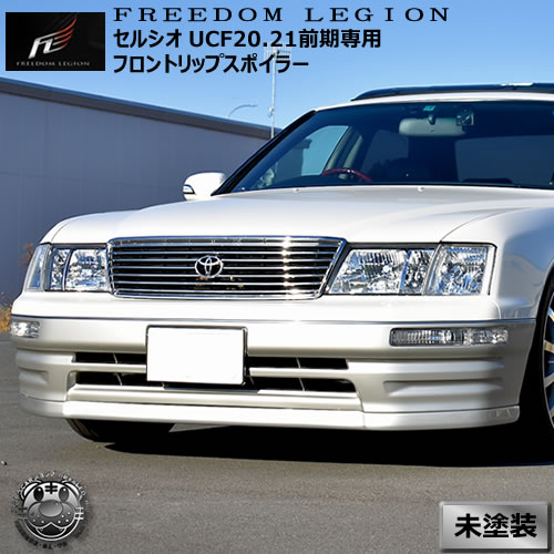 20セルシオ セルシオ 20系の中古車を探すなら【グーネット】