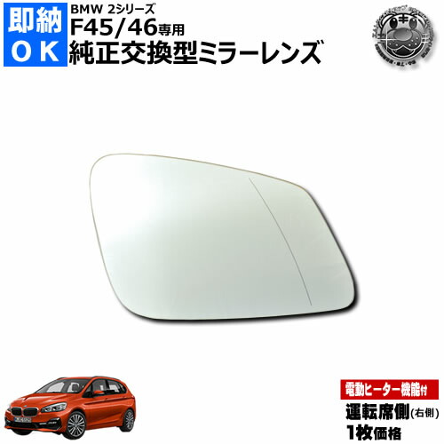 BMW全車種適合 ツアラテックフォールディングミラー左右セット極上品