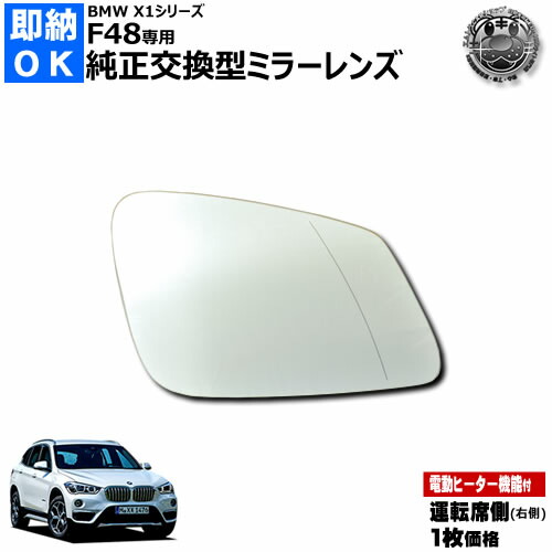 BMW R100RS サイドミラー 左側 BMW R100RS サイドミラー 左側 BMW R100RS モノサス サイドミラー 左側