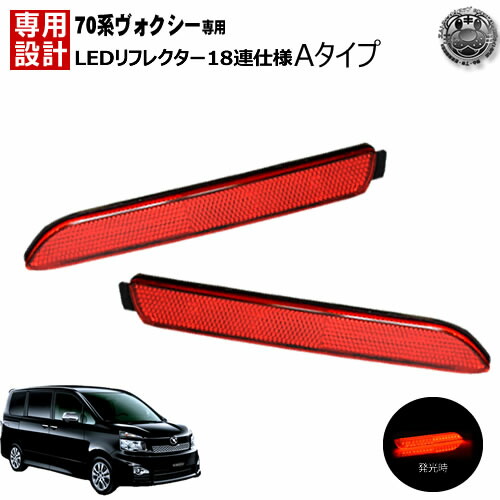 70voxy-a-new.jpg