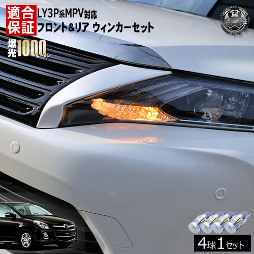 楽天市場】【保証付】スカイライン V36 対応 フロント リア 新型